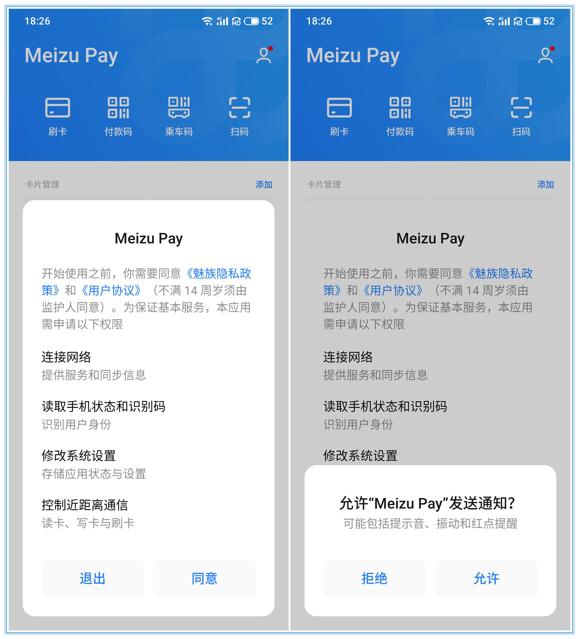 魅族18小屏手机,魅族18小屏版怎么样