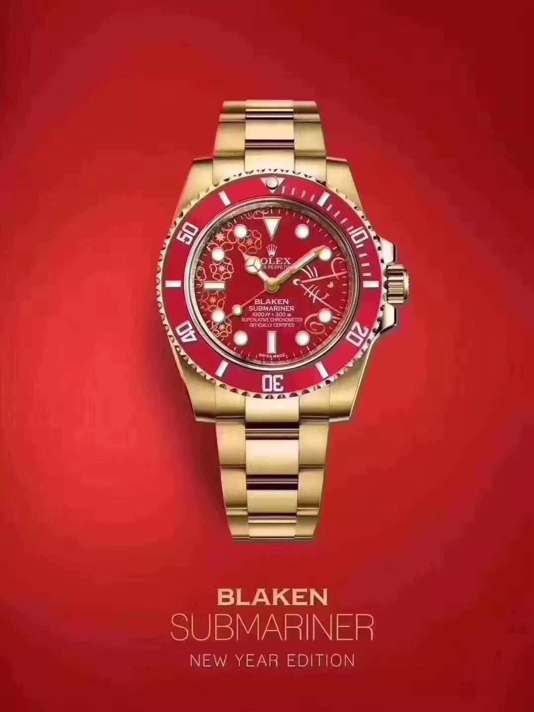 不到半天就火速售罄,不到1分钟就被抢购一空