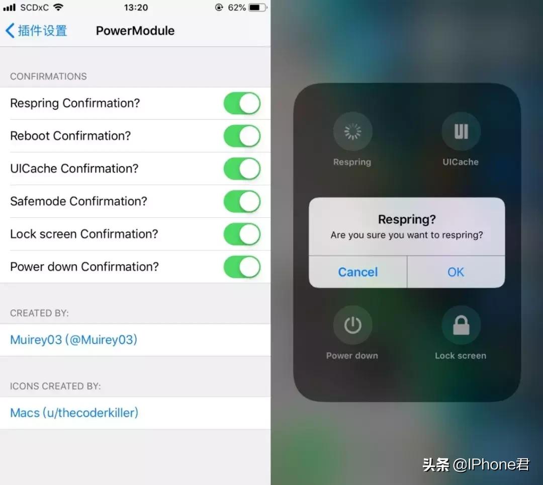 iOS12越狱插件推荐第六波