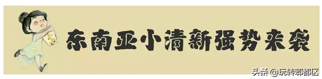 暹香泰茶是不是真实的,暹香泰茶