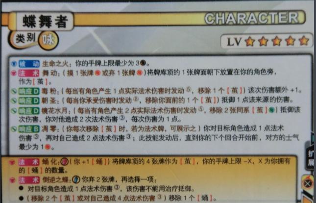 拳皇桌游续作,刚发售就倒闭的游戏