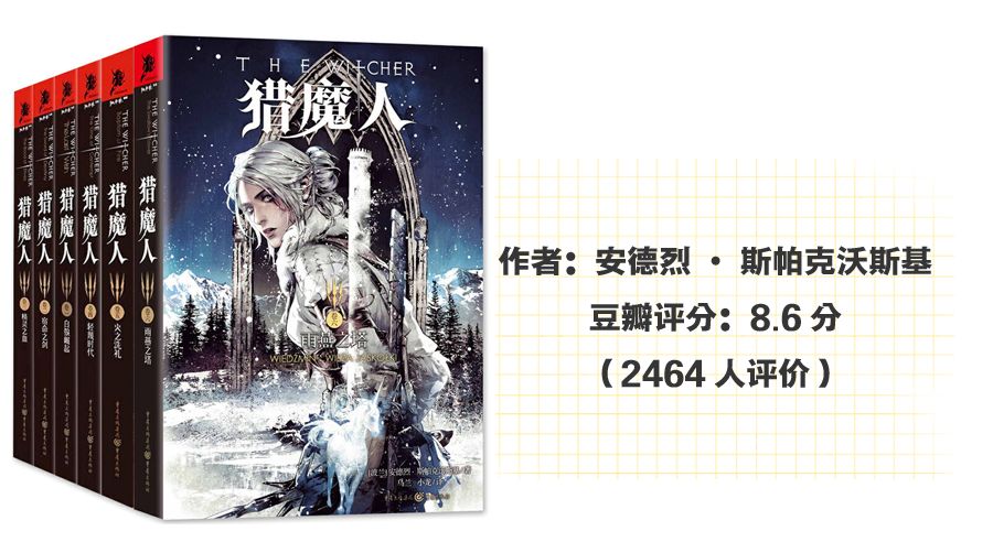 世界观宏大剧情丰富的小说,世界观宏大的奇幻小说