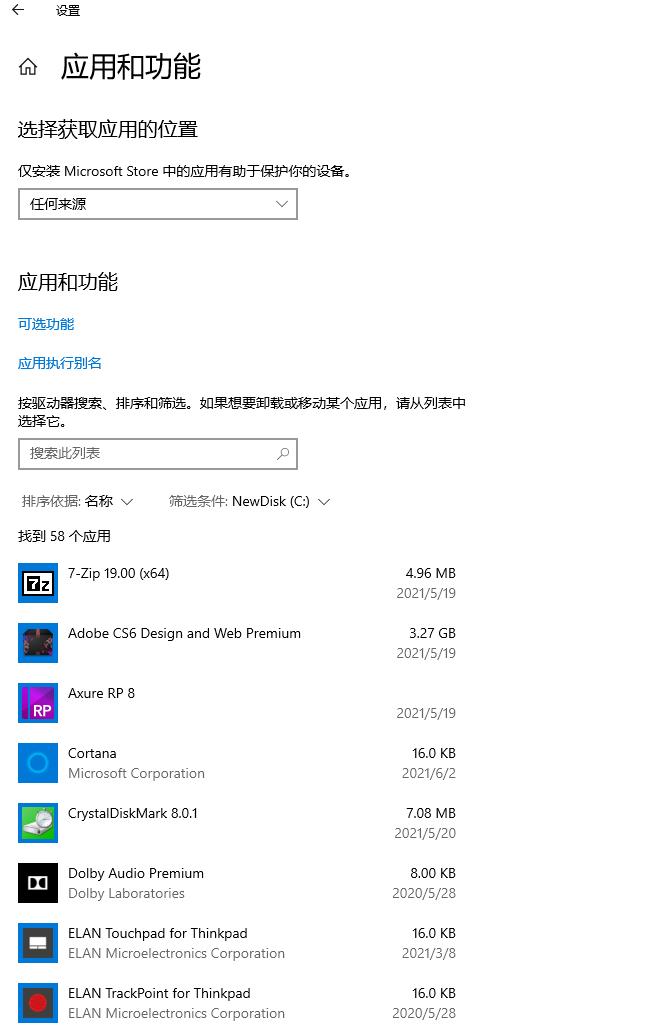 系统盘红了怎样清理依然是红的,系统盘红了会怎么样