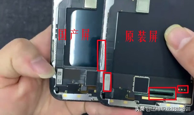 iphonex换屏怎么判断是不是原装屏,苹果手机换屏怎么分辨屏幕好不好