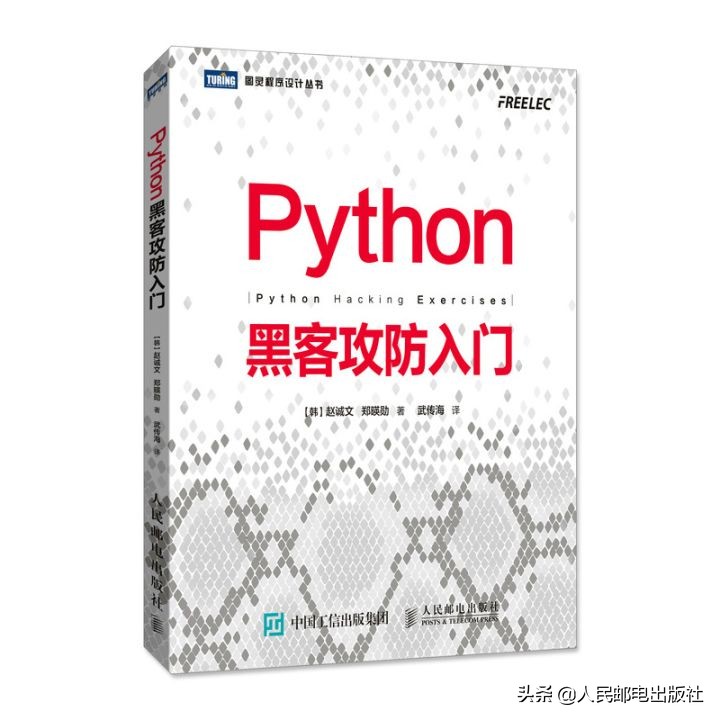怎么快速学会python编程大题,python趣味编程从入门到人工智能