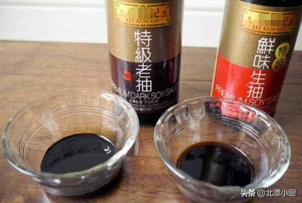 终于明白生抽和老抽的区别了,酱油生抽老抽一品鲜的区别