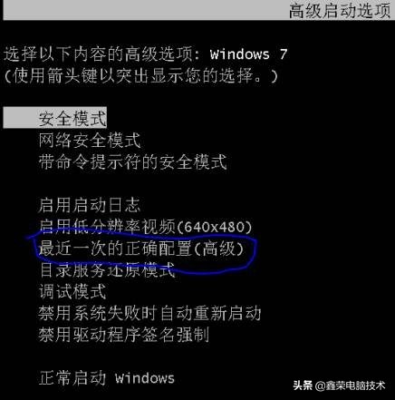 win7开机出现0xc0000034,win7电脑蓝屏0x0000034怎么解决的