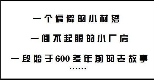 河源“锅神”重出江湖，发挥一“锅”之长！