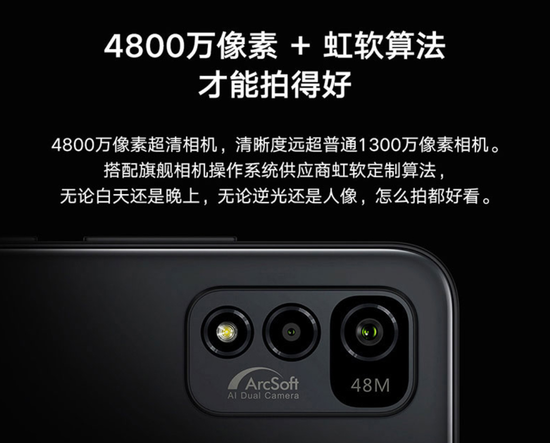 酷派cool20和红米10a哪个更好,酷派cool20和酷派cool20pro