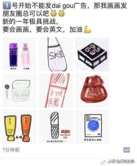 电商法个人海外代购,新电商法实施后的代购