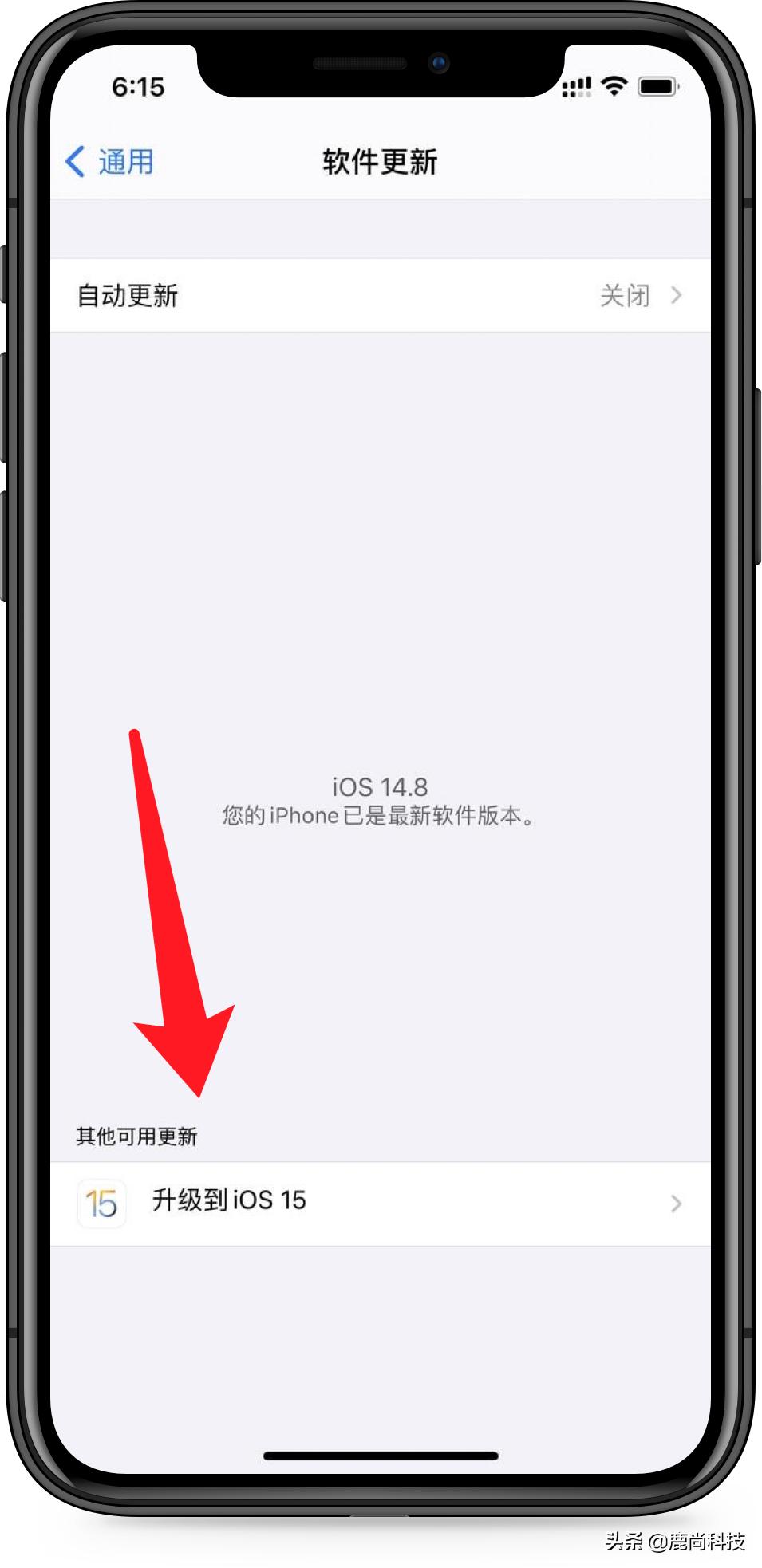 iphone11要不要更新ios15.5系统,iphone11正在验证更新ios17