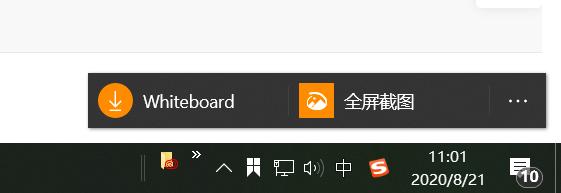 windows11需要使用新应用,windows11办公技巧