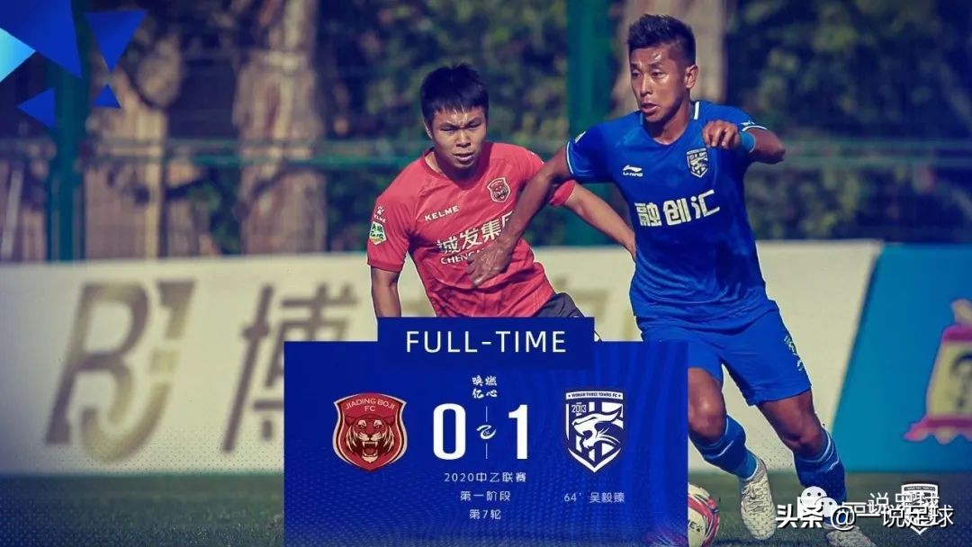 三镇夺冠阵容,三镇队夺冠