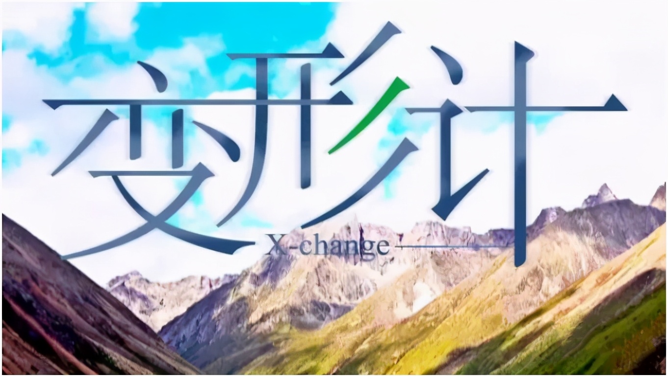 变形计看了一夜书的孩子,十年前变形计的孩子现在都如何