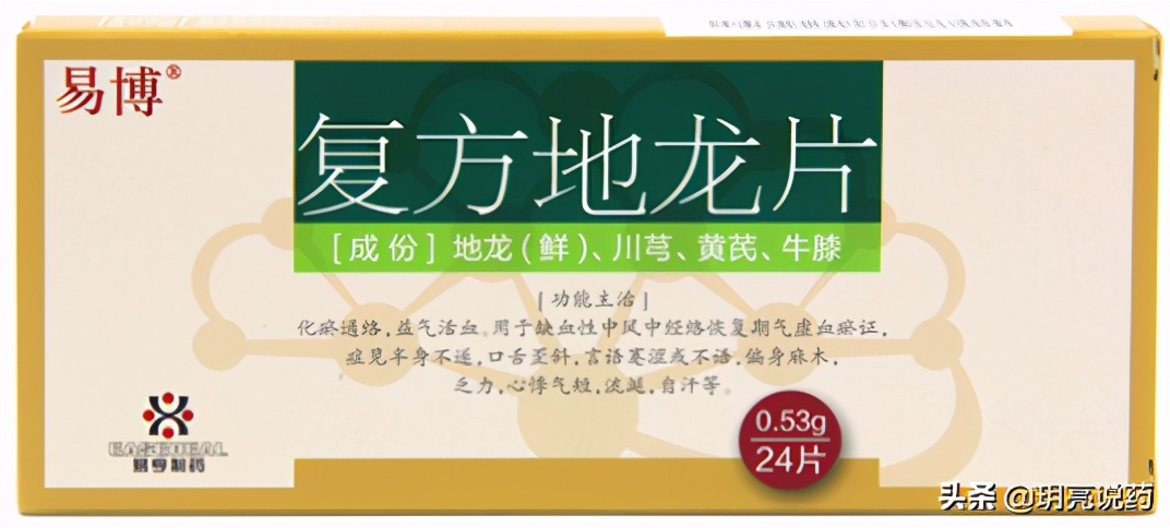 脑梗塞后遗症疏通血管五大中成药,脑梗塞后遗症吃什么中成药