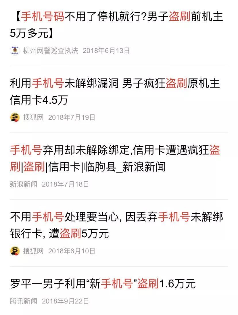 新手机号能不能绑支付宝,新号码捆绑支付宝怎么解除
