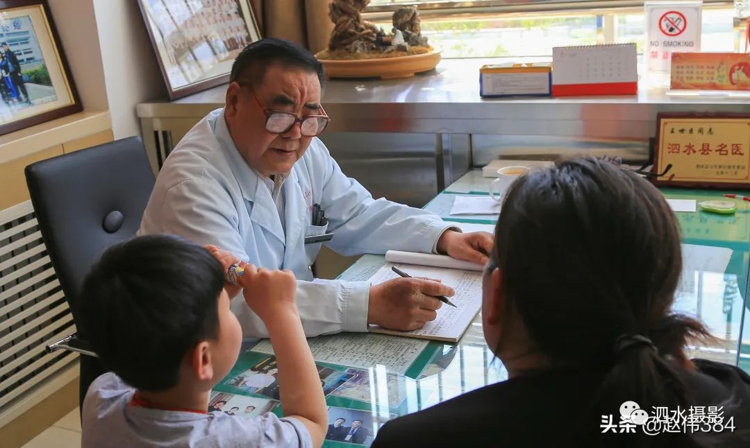 泗张王家庄民俗,泗水泗张王家庄