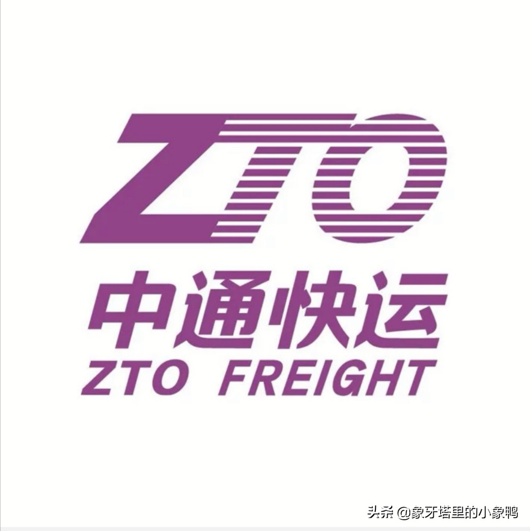 还在纠结选哪个公司,怎么选择快递公司发快递更快