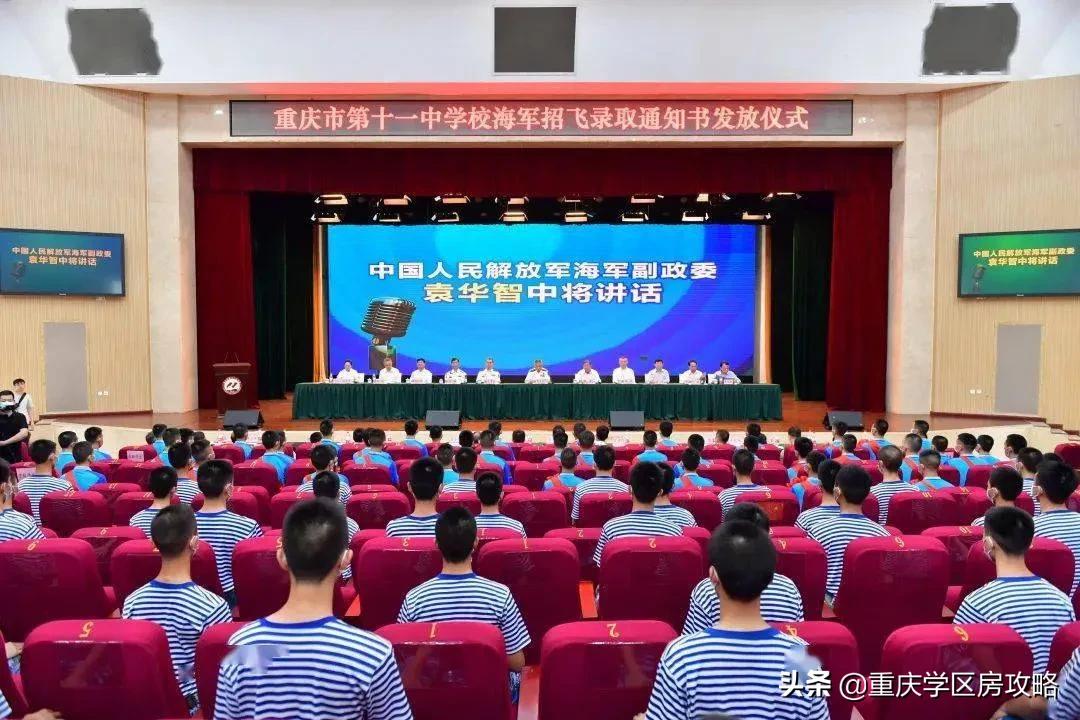 南岸最强初中,南岸区初中最好的学校排名