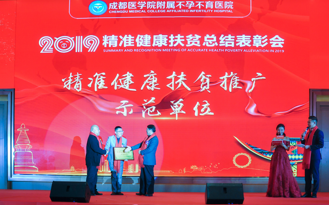 成都医学院附属不孕不育医院新闻,成都中医药大学附属医院不孕不育