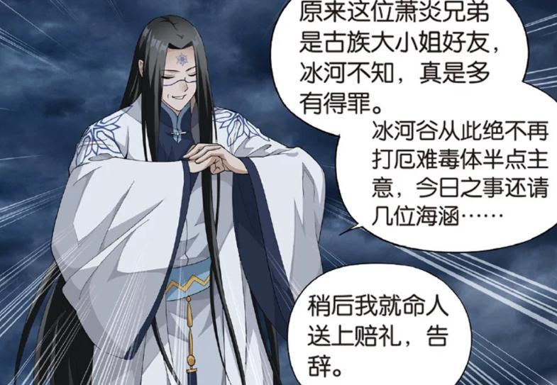 斗破苍穹萧炎为父报仇,斗破苍穹萧炎为药老炼制躯体