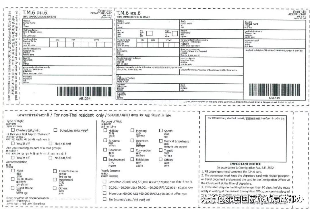 泰国干货可以带吗,干货能带出国吗