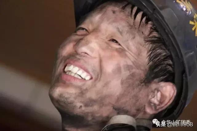 昔日的金华山煤矿,金华山煤矿