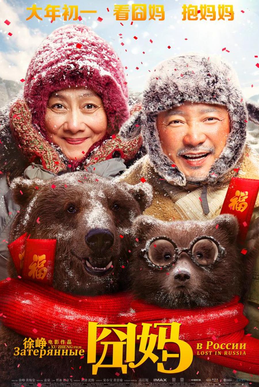 肥龙过江从厕所逃跑片段,肥龙过江是甄子丹吗