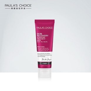 什么牌子的面膜保湿补水效果最好,什么牌子面膜补水保湿效果好