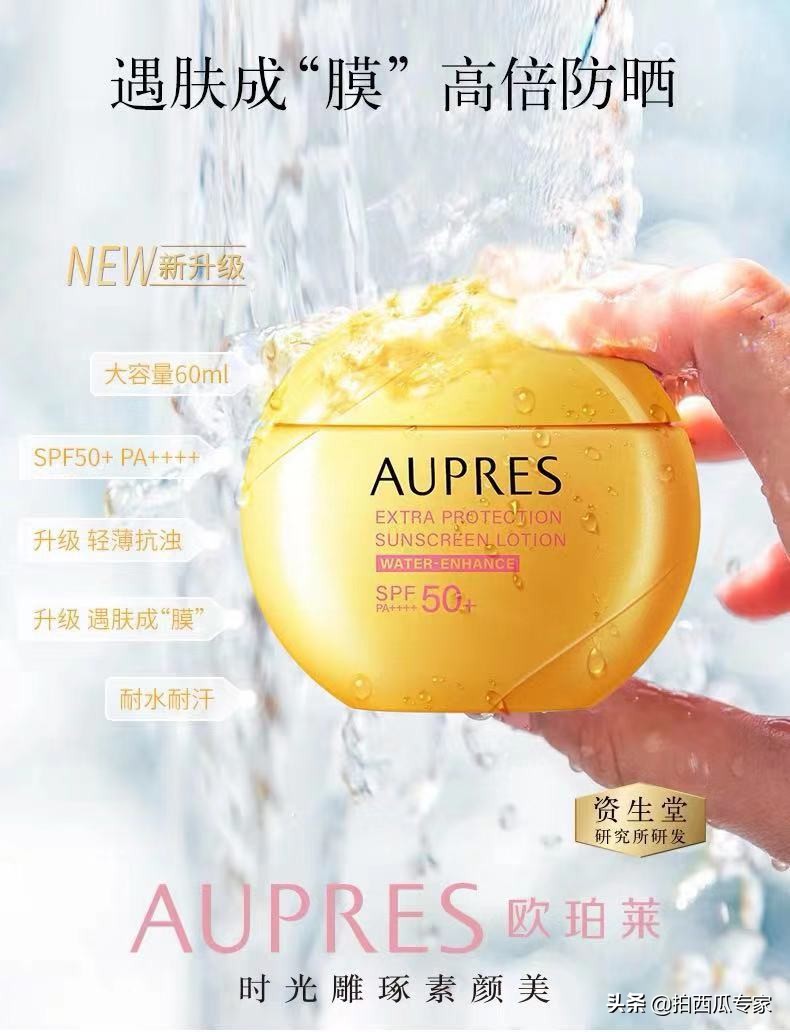 双十一护肤品种草,双十一护肤推荐