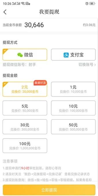 用手在家赚钱月入过万是骗人的吗,在家做手工赚钱骗局揭秘