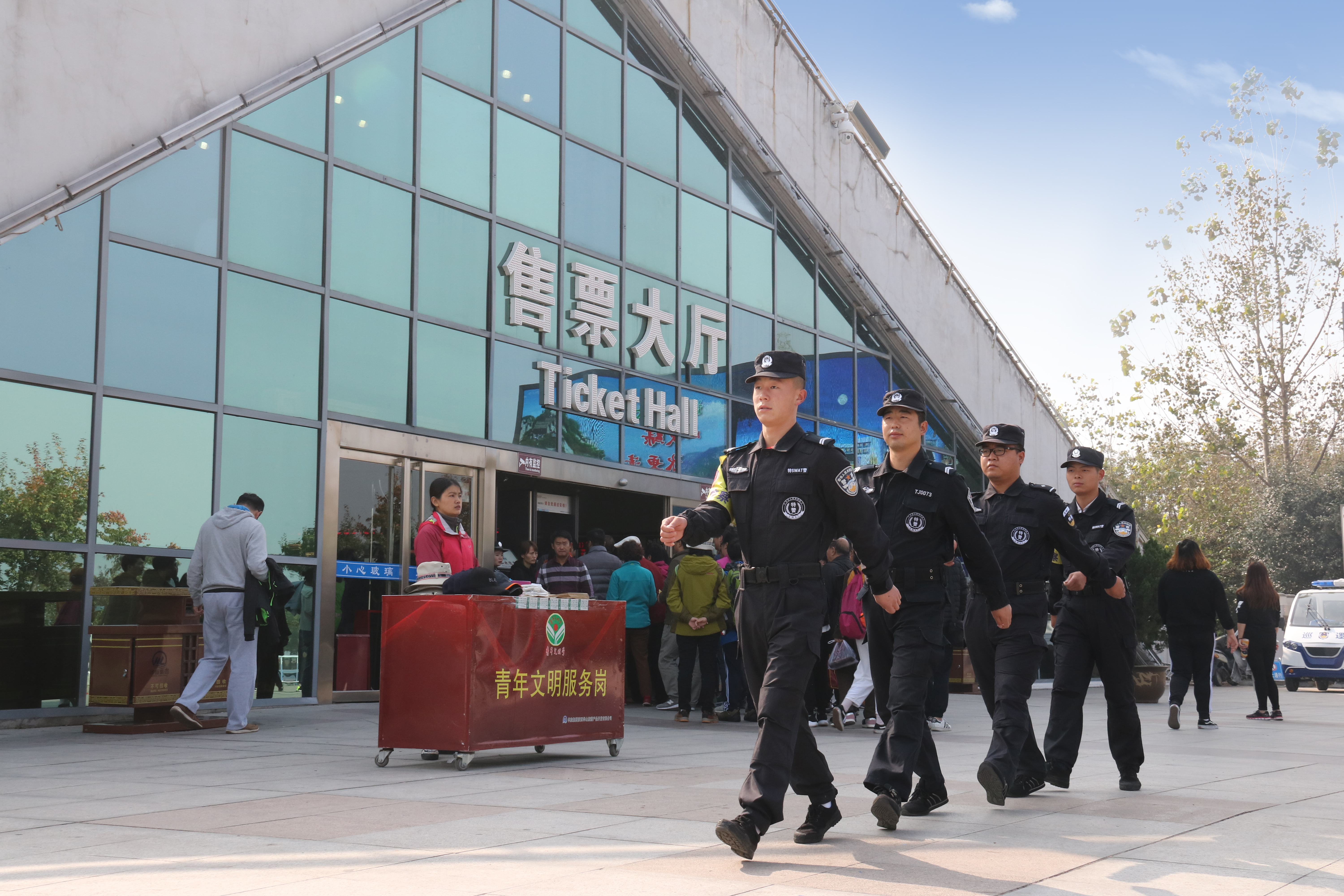 华旅集团华山景区改造,华山华旅集团现状