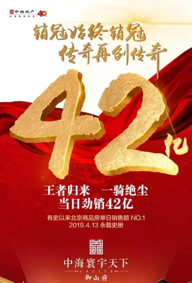 哪两个楼盘已清盘垮掉,楼盘清盘没有卖完的房子去哪了