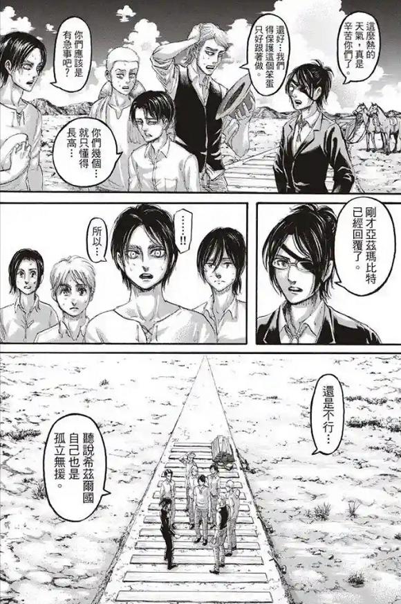 进击的巨人不同时期的艾伦,进击的巨人艾伦最可怕的形态