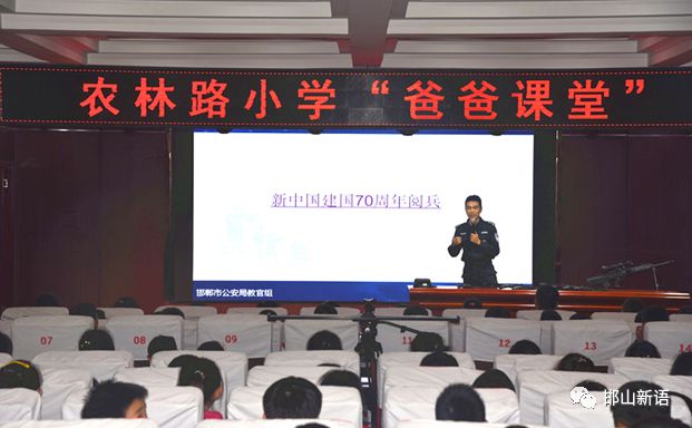 邯山区校园才艺汇演,邯山区实验小学艺术节的表演