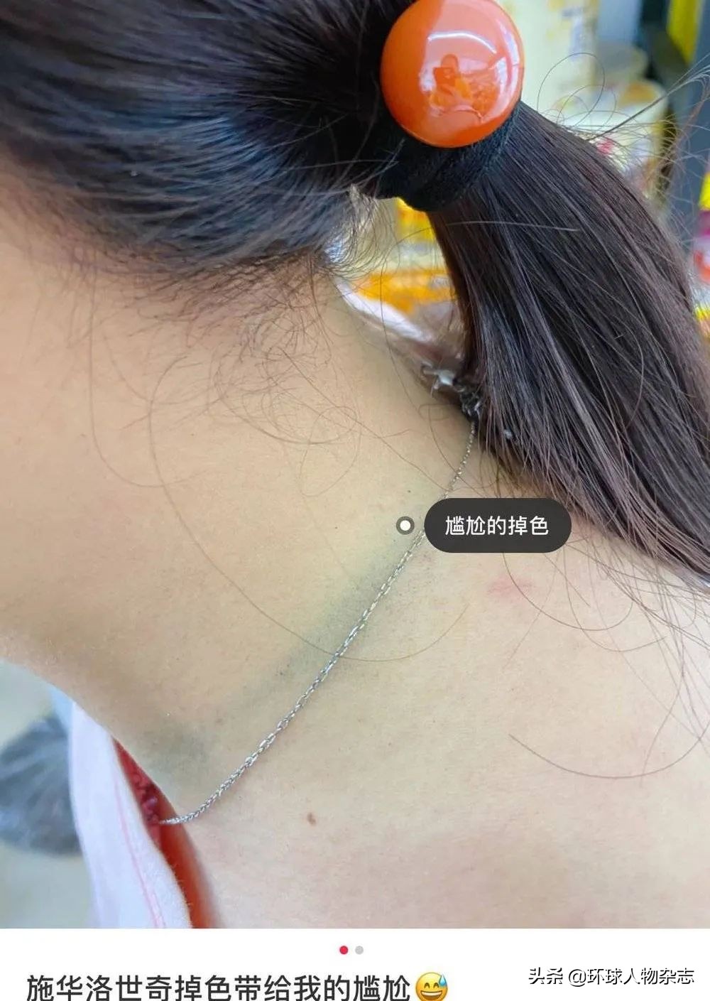 施华洛世奇水晶黑天鹅,黑天鹅断翅