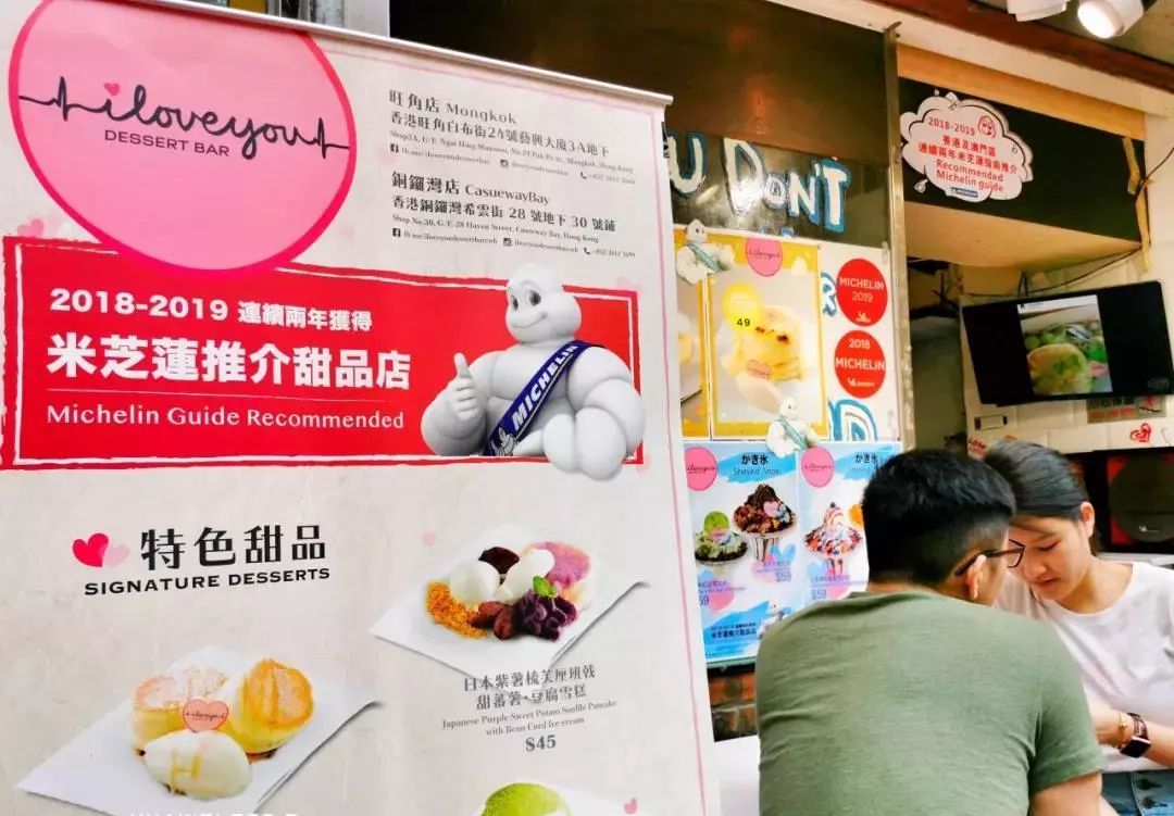 香港最好吃的云吞面,香港特别好吃的东西