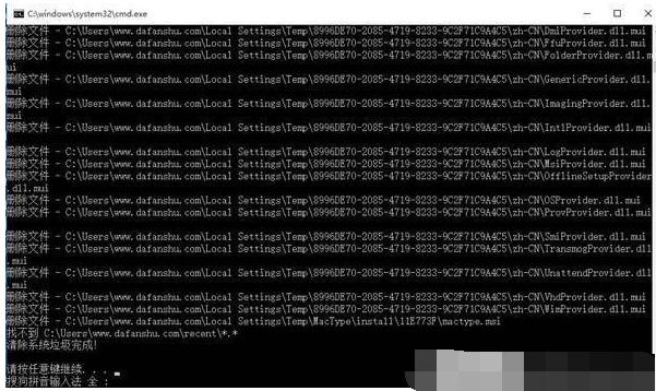 windows10一键清理系统,windows10一键清理垃圾代码