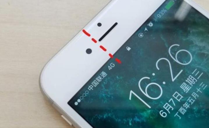 手机4g信号突然变1格了,手机4g信号旁边显示x什么原因