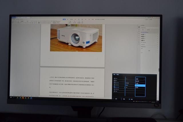 27寸显示器2k蓝光护眼,明基27寸护眼显示器推荐