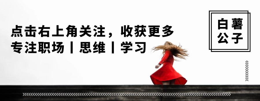 领导不给机会晋升怎么回复,如果领导说给你升职怎么回复