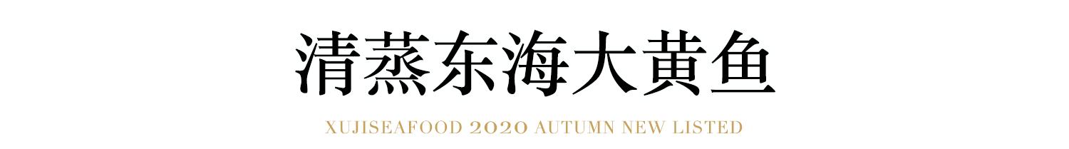 徐记海鲜460能吃到什么,徐记海鲜378