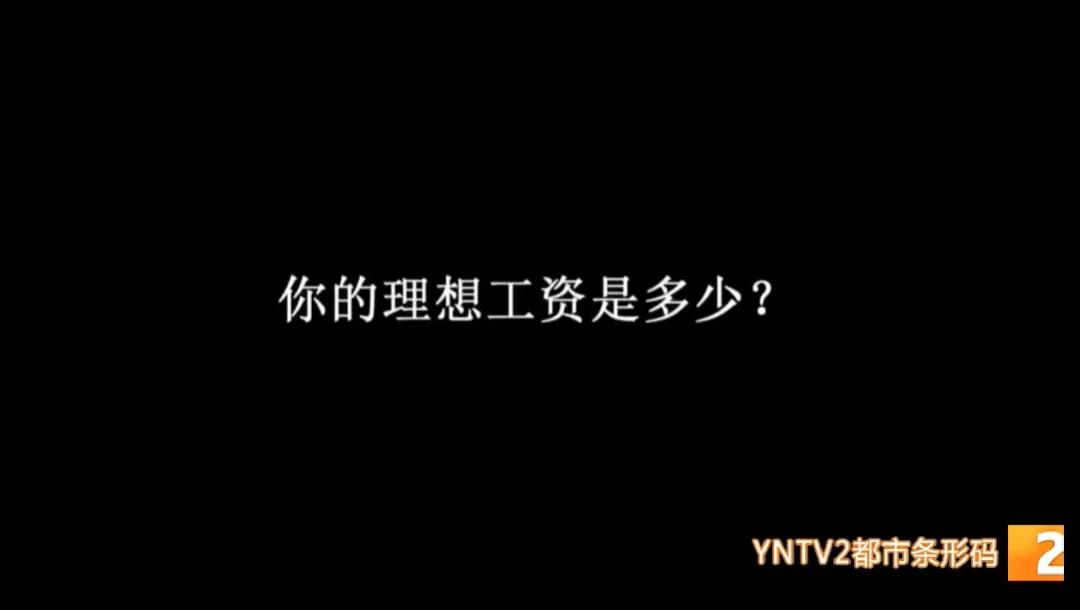 昆明月薪10000什么水平,昆明月薪15000元什么水平