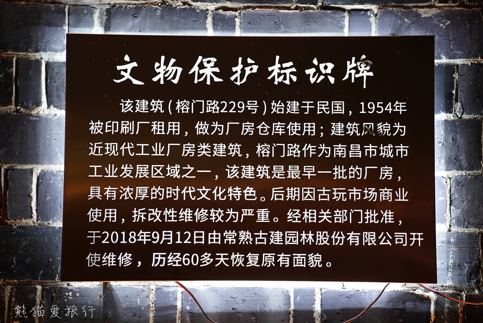 江西南昌4天3晚旅行攻略,南昌3天2晚旅游攻略跨年版