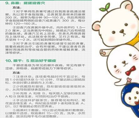 18种常见疾病处方,仔猪常见疾病及治疗方法