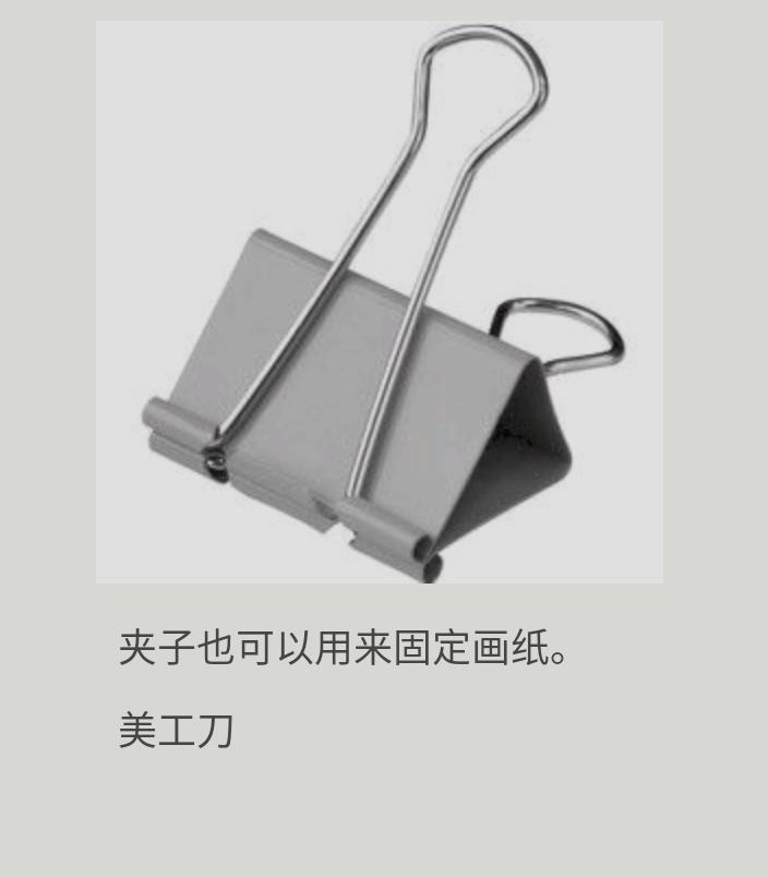 绘画基础入门技巧图解,绘画削笔基础入门教程