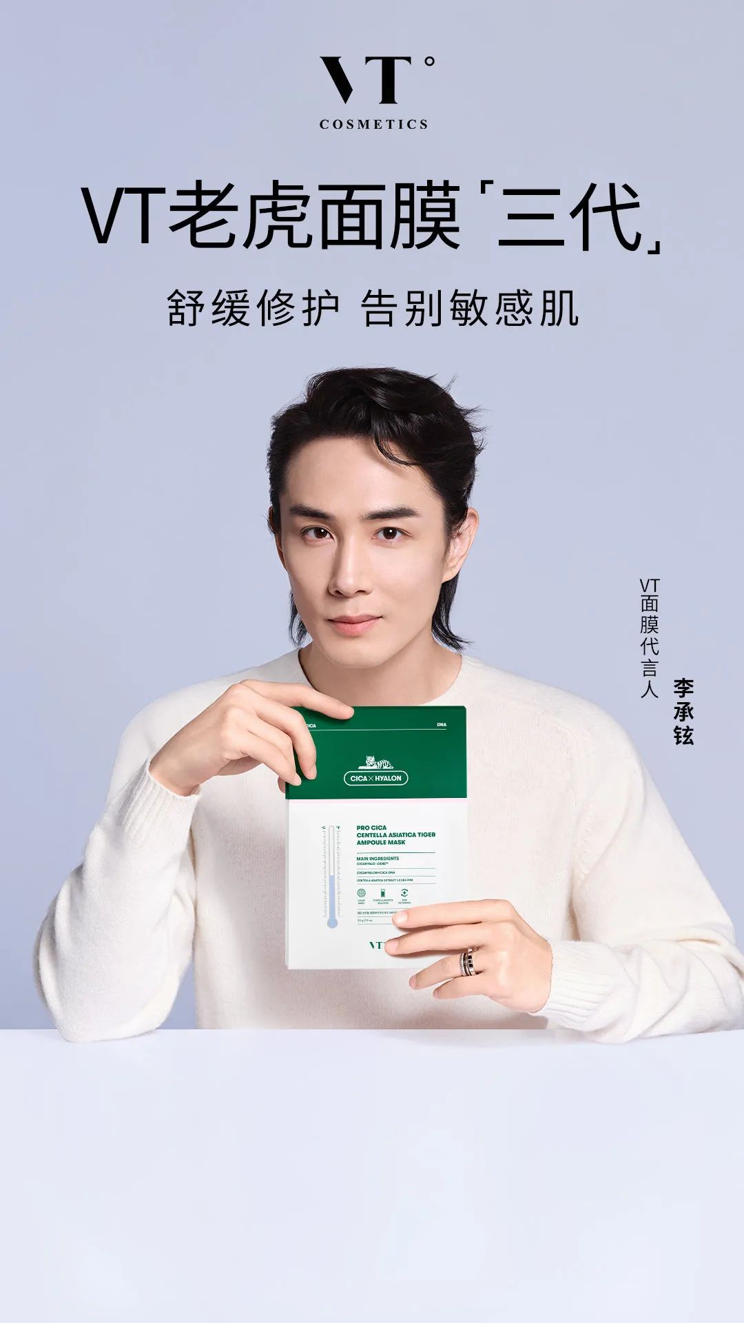 各大美妆代言人,45个美妆品牌代言人