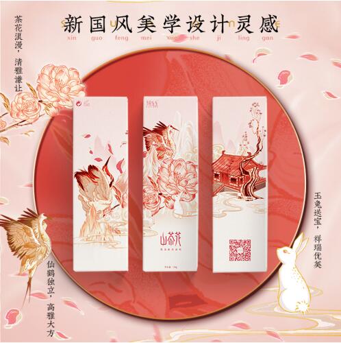 山茶花氨基酸洗面奶温和控油,施生生山茶花洗面奶