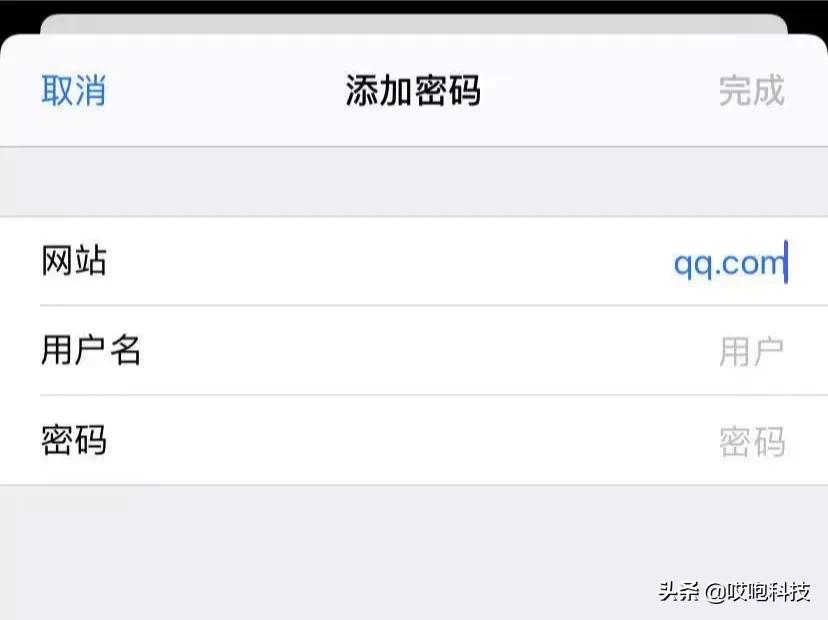 买了新iphone一定要开启的4个设置,不知道这些设置你的iphone白买了