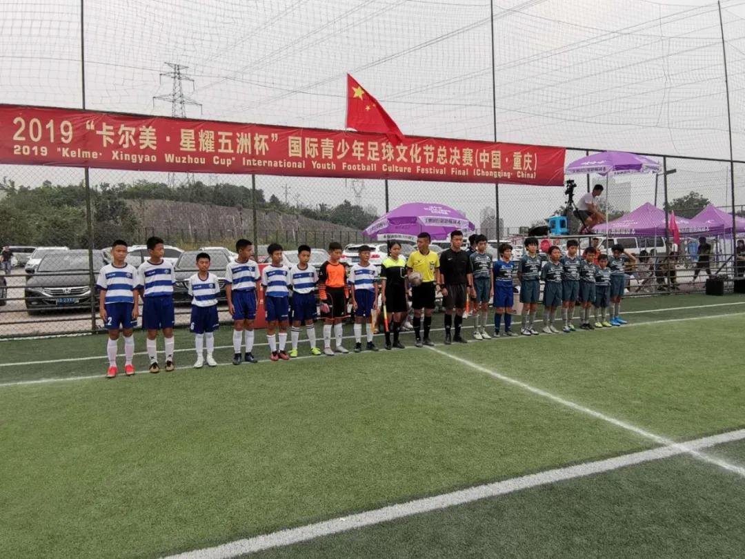 星耀五洲杯武汉站,星耀五洲杯国际足球赛武汉